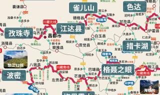 四川旅游攻略最佳线路